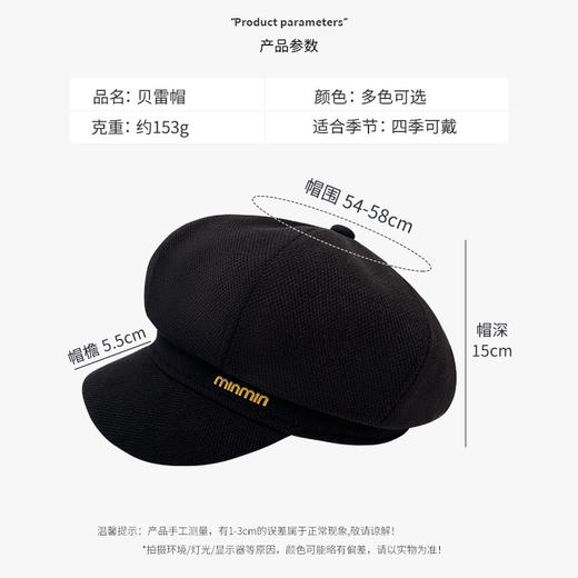 「四色可选！英伦风八角帽」显脸小英伦风八角帽女秋冬韩版复古文艺报童画家帽鸭舌贝雷帽配饰 商品图2