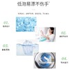 立白全自动浓缩粉960g/袋 商品缩略图3
