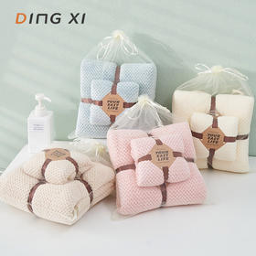 【菠萝格浴巾套装！细腻亲肤】珊瑚绒吸水加厚不易掉毛礼品子母套巾，无毛躺巾，温暖守护，成人和儿童都适用，多款多色可选择，温润柔软倾泻而至