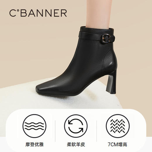 千百度粗高跟羊皮靴秋冬时装靴通勤洋气小短靴女鞋保暖A23560802 商品图3