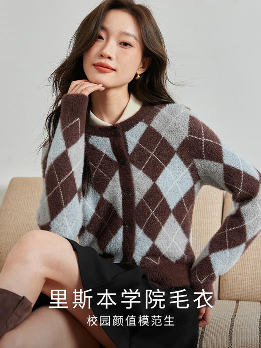 【99元福袋，不支持退换】熙世界水貂绒毛衣开衫女2025秋冬慵懒学院风复古菱格短款针织外套 商品图1