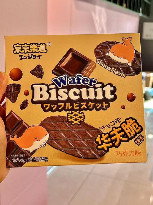 京京乐道华夫脆（巧克力味）128g 商品图0