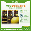 【双十一限时惠】梨花猫 古树梨膏普通款礼盒140g*3瓶/盒*2盒[福利品] 商品缩略图0