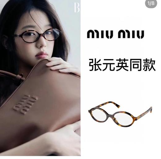 张元英同款  渠道保z  缪书呆子系列  墨镜/镜框  可配近视眼镜框 商品图1