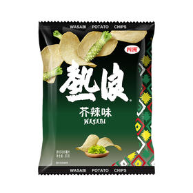 四洲热浪薯片50克*2（芥辣味）