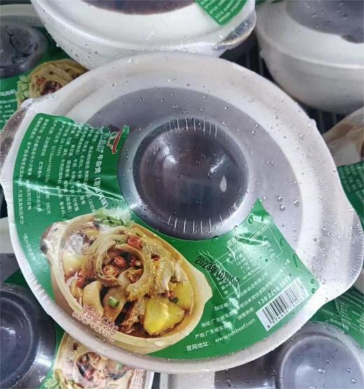 牛当鲜牛杂煲550g 商品图2