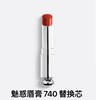 【订单实付低于299元，不发货】迪奥 克丽丝汀魅惑唇膏（替换装）-系列 商品缩略图9