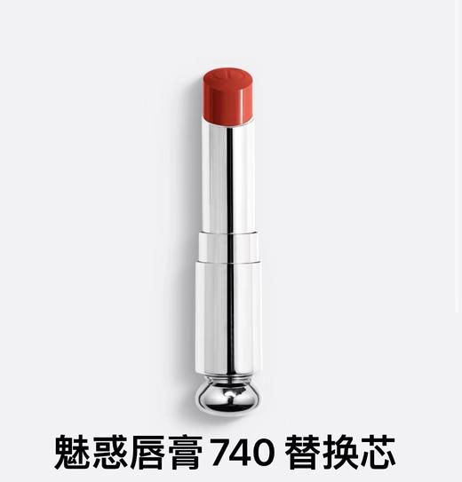 【订单实付低于299元，不发货】迪奥 克丽丝汀魅惑唇膏（替换装）-系列 商品图9