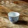 茶香记 画堂春 十二花神斗彩人物杯 梅花花神 古雅鲜妍 青花手绘 商品缩略图1