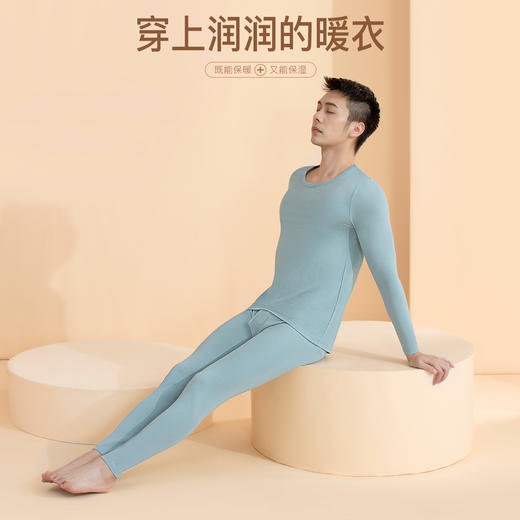 爱帝男式经典棉莱卡弹力圆领内衣套装 商品图3
