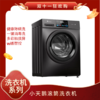 小天鹅（LittleSwan）滚筒洗衣机 洗烘一体机 10公斤滚筒 健康除螨 TG100CG2023T 商品缩略图0