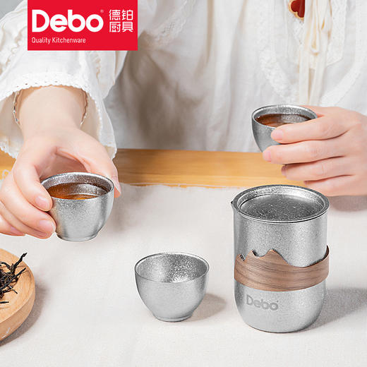 Debo德铂恒盏纯钛旅行泡茶套装 商品图1