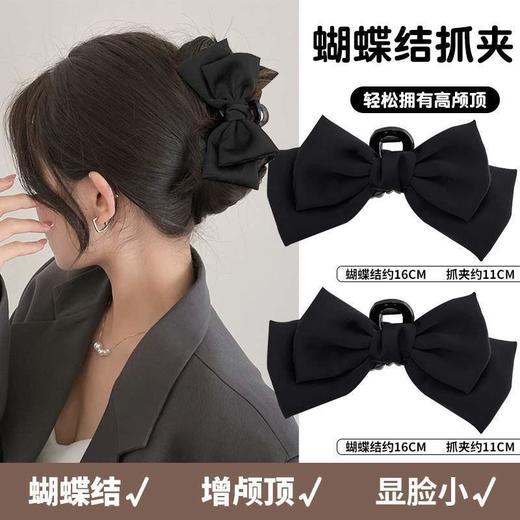 【明星网红同款发卡！时尚气息满满】黑色大蝴蝶结抓夹头饰在逃公主，发夹女后脑勺盘发夹子头饰，唯美设计，点缀你的盘发造型 hh 商品图6