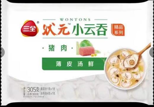 三全小云吞305g 商品图0