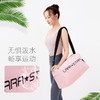 【乐刻甄选】劳拉之星干湿分离运动健身包 商品缩略图1