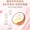 立白大师香氛天然洗衣粉800g/袋 商品缩略图2