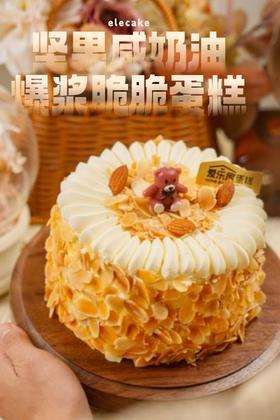 坚果咸奶油爆浆脆脆蛋糕