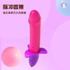 歪歪马小香蕉震动棒女用性自慰按摩棒10频歪歪马香蕉震动G点按摩 商品缩略图2