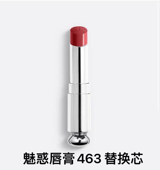 【订单实付低于299元，不发货】迪奥 克丽丝汀魅惑唇膏（替换装）-系列 商品图1