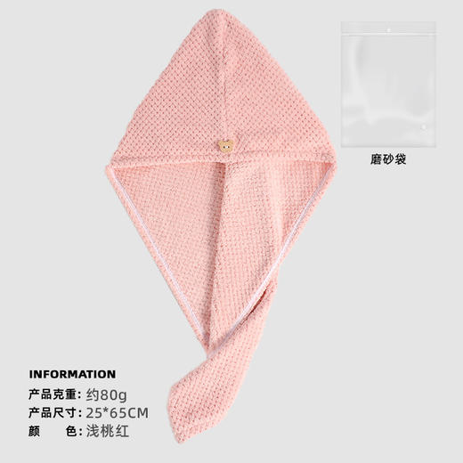 【菠萝格干发帽！时尚生活】干发帽女双层浴帽，速干吸水加厚居家包头发干发巾，轻巧减负 急速吸湿 精致滚边 ，饱满毛圈 活性印染 小熊纽扣 长发及腰即可轻松驾驭 hh 商品图4