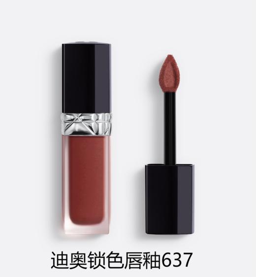 【订单实付低于299元，不发货】迪奥 克丽丝汀烈艳蓝金锁色唇釉-系列 商品图4