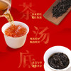 武夷星老舍茶馆联名大红袍礼盒装武夷山岩茶乌龙茶茶礼210g 商品缩略图4