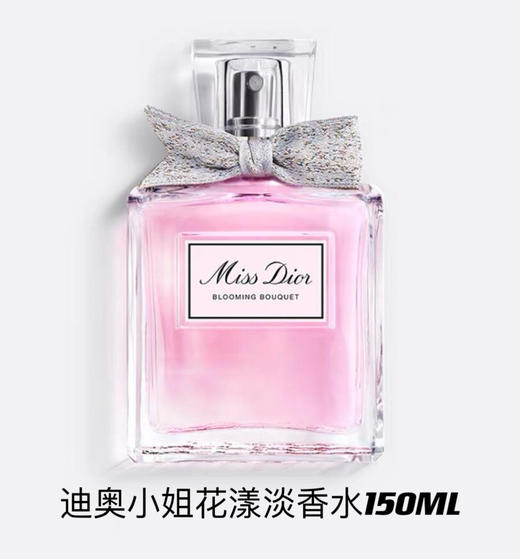迪奥 克丽丝汀小姐花漾系列 商品图4