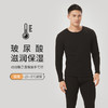都市丽人都市锋尚强暖保暖内衣男负15至负5度适穿阳离子复合绒保暖衣加厚款套装秋衣秋裤新年本命年红品FW32A2 商品缩略图0