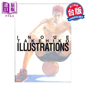 【中商原版】画集 INOUE TAKEHIKO ILLUSTRATIONS 井上雄彦画册 灌篮高手画集 井上雄彦 台版画册书 尖端出版社