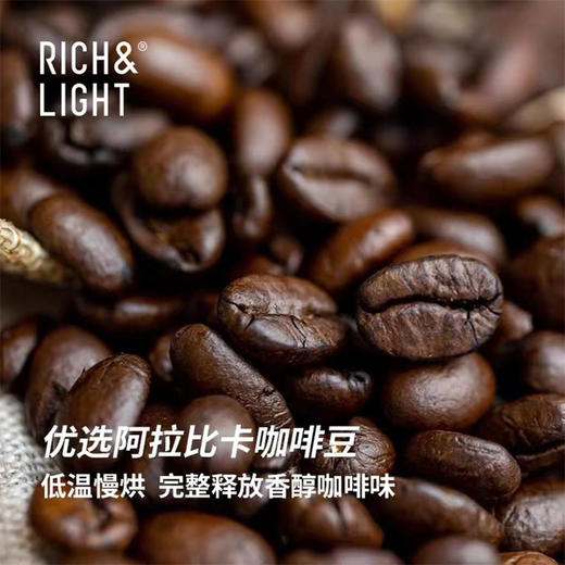 【水果麦片】RICH&LIGHT 生椰拿铁烘焙燕麦片 300g/7in1烘培燕麦 300g 商品图5