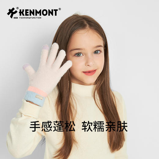 卡蒙男女童手套 商品图6