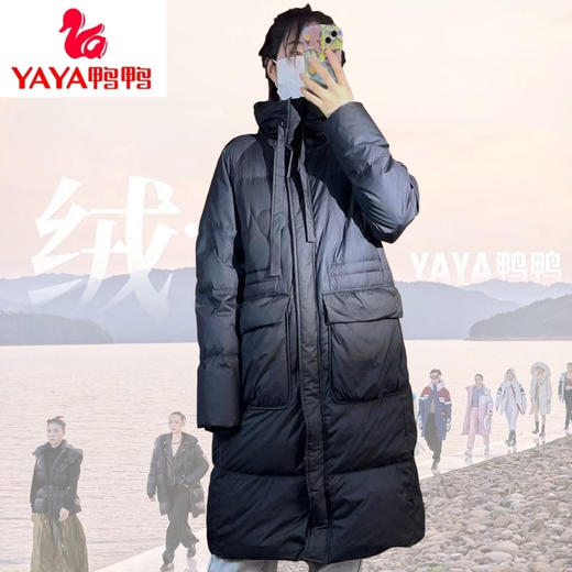 【大牌超值购】M1-1/2 鸭鸭剪标羽绒-Y020立领收腰细纹星空细纹爱心羽绒服 商品图0