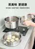 莱德斯ROYDX厨具鼎膳系列蒸锅 LT-80033 商品缩略图1
