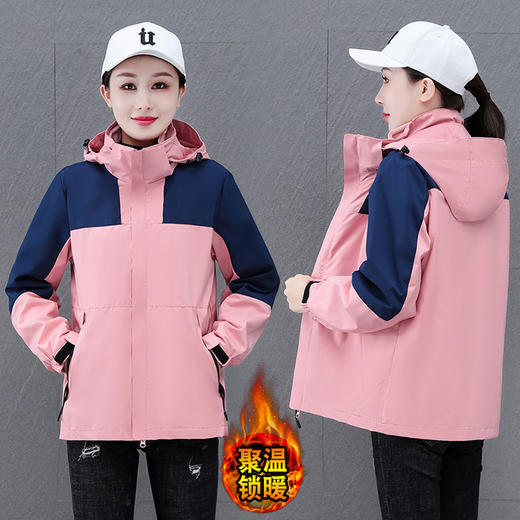 冬季新款，户外运动冲锋衣三合一两件套防风外套TR-ZY8736 商品图0