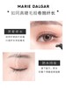玛丽黛佳藤尾纤长睫毛膏 商品缩略图1