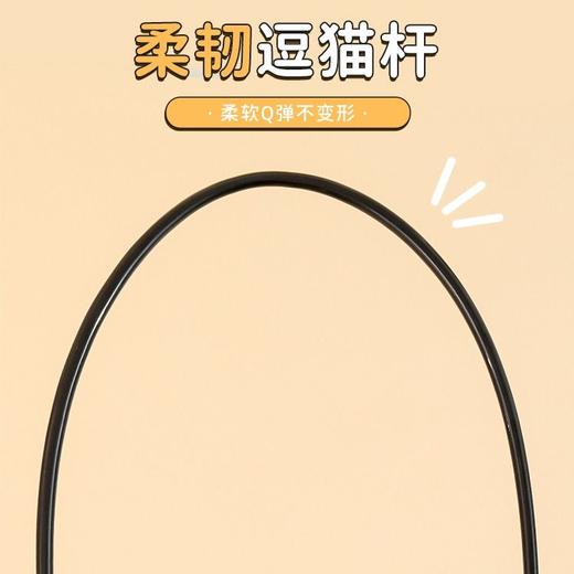 节节高毛绒球流苏穗逗猫棒猫咪互动解闷铃铛玩具颜色随机/个 商品图4