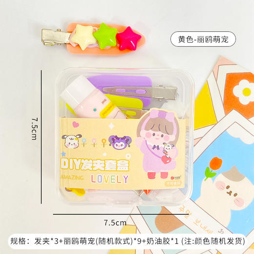 可爱奶油胶发夹咕卡行李箱学生儿童diy手账卡通贴纸树脂配件批发 商品图14