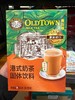旧街场3合1奶茶港式奶茶8条装38g*8条 商品缩略图0