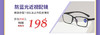 防蓝光近视配镜 商品缩略图0