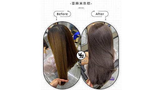 亚麻米灰棕-4-11 商品图0