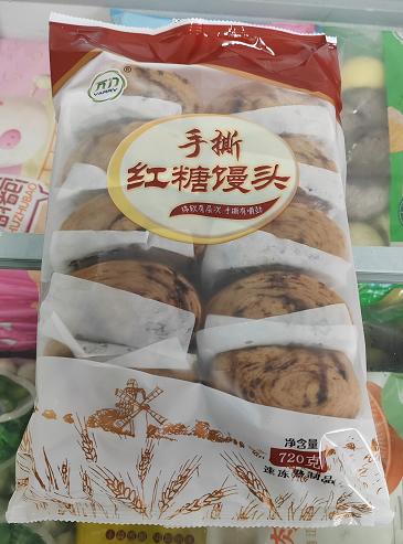 水饺汤圆烧卖美味早餐【NB】 商品图2