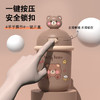 【奇妙的小熊，长久的陪伴】水杯外观童趣十足，内部不锈钢保温，携带方便。给学生们带来超萌的日常陪伴，如同一个守护小精灵。快来入手这款高颜值的可爱保温杯吧！ 商品缩略图3