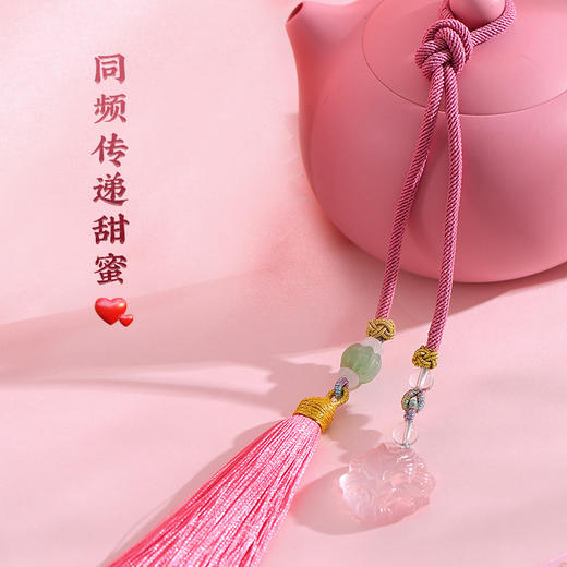 灵机吉品 讨喜狐狸粉晶挂饰 粉水晶单身男女后视镜挂件 商品图2