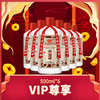 郑酒师vip尊享整件装500mlx6 商品缩略图0