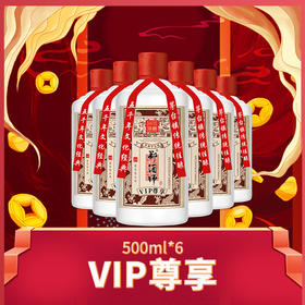 郑酒师vip尊享整件装500mlx6