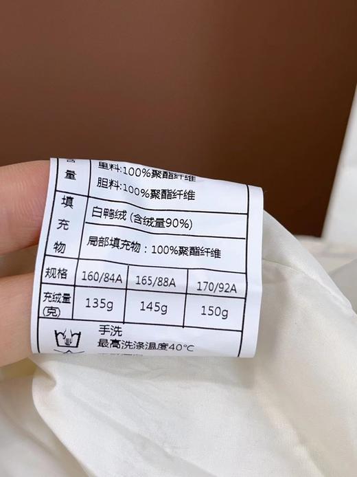 【大牌超值购】M1-1/2 鸭鸭剪标羽绒-Y020立领收腰细纹星空细纹爱心羽绒服 商品图3