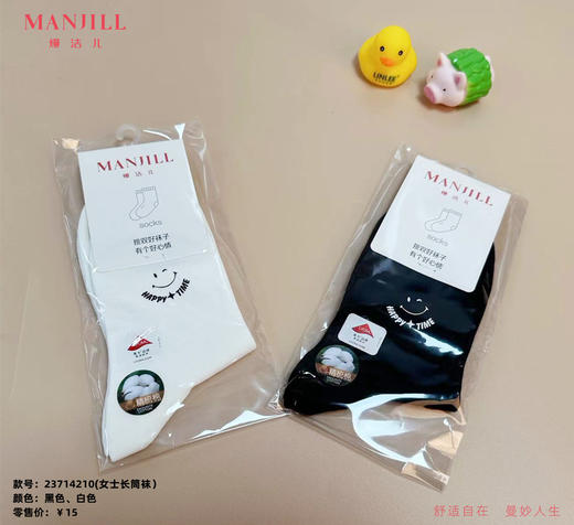 【拍3双29元】熳洁儿 女士长筒袜精梳棉商场同款23714210 商品图0