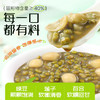 【双十一限时惠】梨花猫 去火火0脂陈皮莲子雪梨绿豆沙羹200g*4碗/盒*2盒[福利品] 商品缩略图3