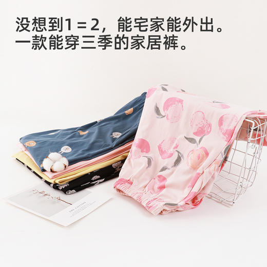 熳洁儿 女士纯棉休闲时尚显瘦束脚单裤可外穿商场同款23703270 商品图3