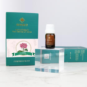 森林雅舍-天竺葵精油10mL